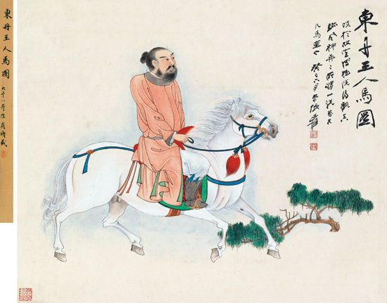 东丹王人马图