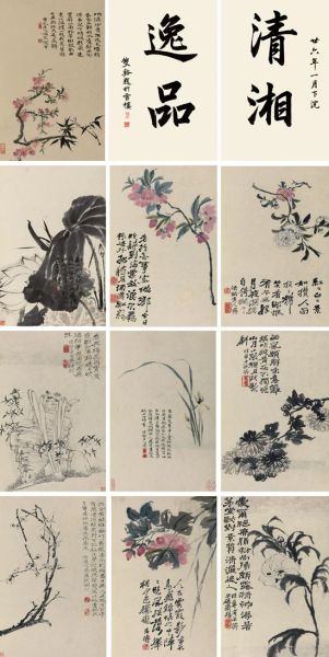 石涛《细笔花卉》