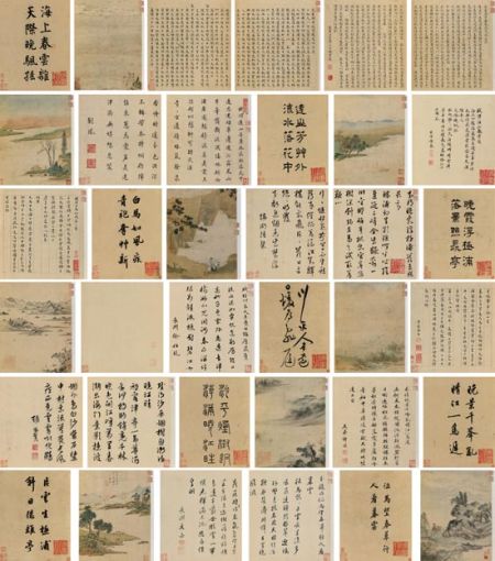 《明吴中诸贤送沈禹文谒选北上诗画合册》