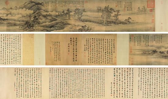 赵元《剡溪云树图》