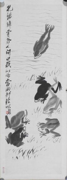 齐白石《蛙趣图》