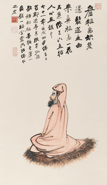 张大千《达摩》