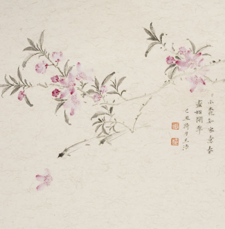 王法《花鸟》