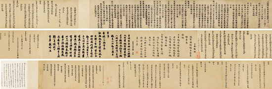 元_崇真万寿宫瑞鹤诗唱和卷