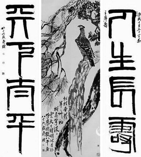 齐白石的《松柏高立图?篆书四言联》创下4.255亿元的近现代书画拍卖新纪录