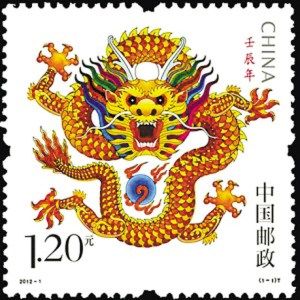 龙票