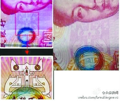 被网友笑称的“跪拜猫”图案