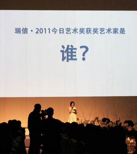 1.2011今日艺术奖获奖艺术家是谁？