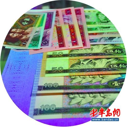 第四套人民币的大全套