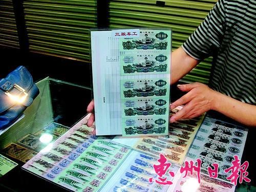 “两元车工”是第三套人民币小全套中最火爆的一张。