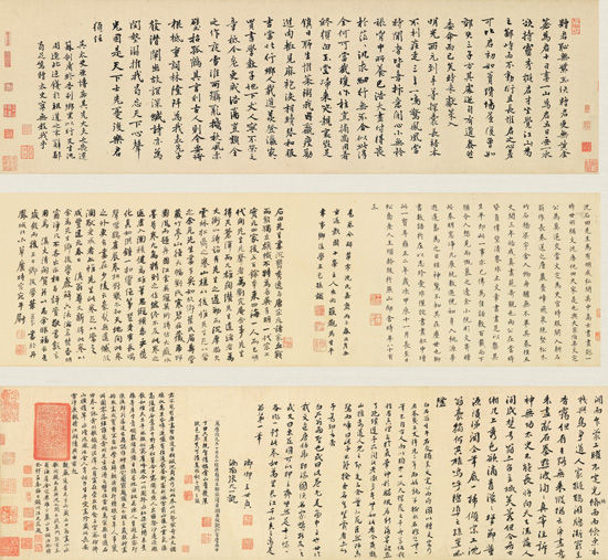 董其昌《行书李白诗卷》
