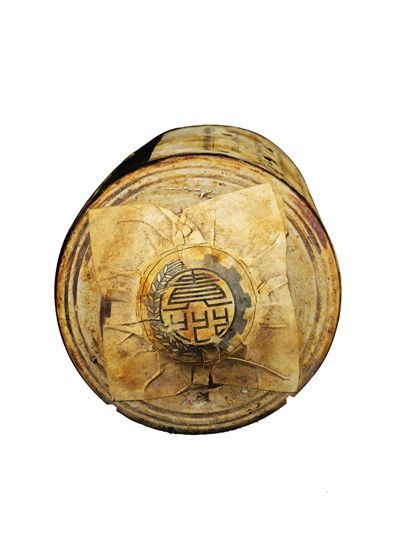 1950年代土陶瓶茅台酒封口