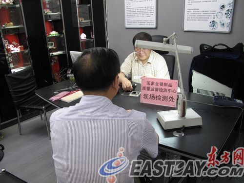 秦工正在为消费者鉴定钻石
