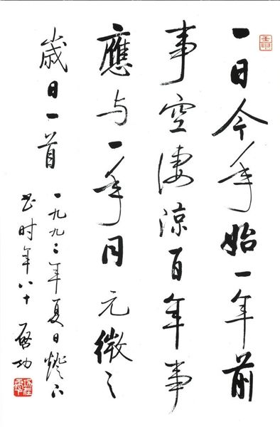书