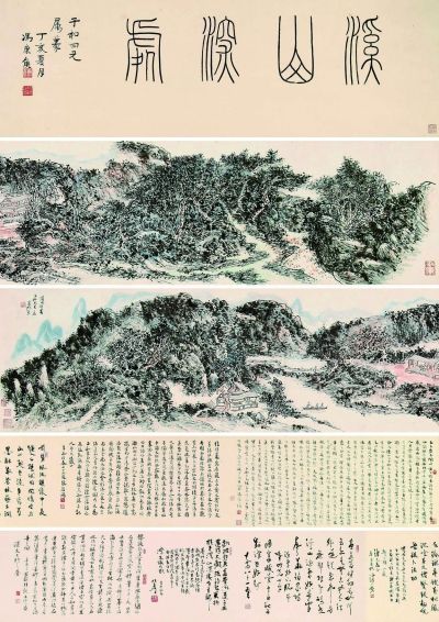 黄宾虹 溪山深处（上海道明供图）
