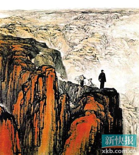 石鲁作品《转战陕北》。