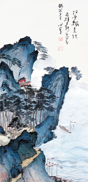 《春江帆影图》 溥儒 作