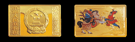中国古典文学名著??《水浒传》彩色金银纪念币(第2组)5盎司精制金币