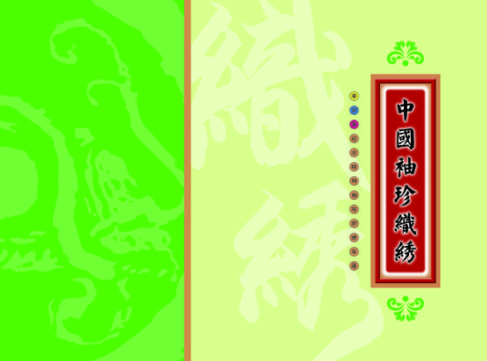 图片资料