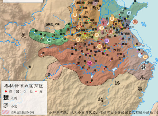 楚国的地理位置