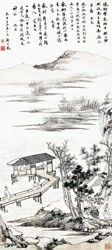 顾?临沈周《秋水草阁图》