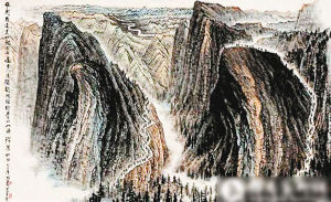 《雄关漫道?黄山如海》 李可染 作