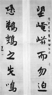 乔大壮书联