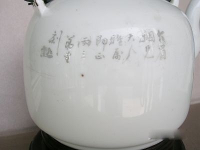 清代江雨三瓷刻