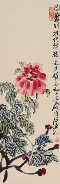 齐白石《牡丹》
