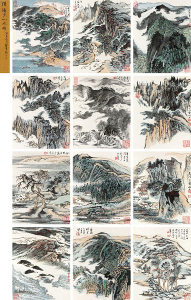 陆俨少《山水册》
