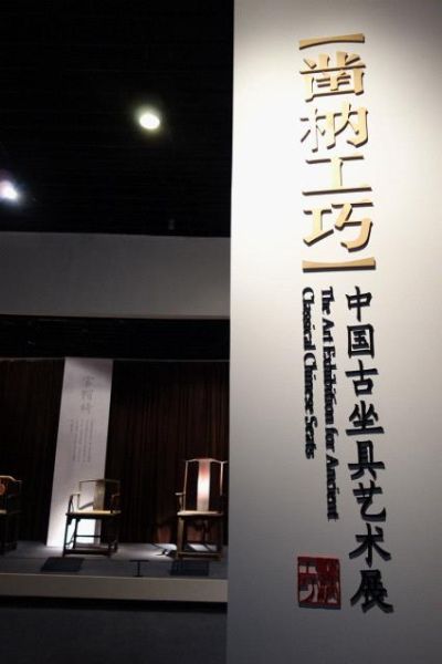 展览开幕式现场