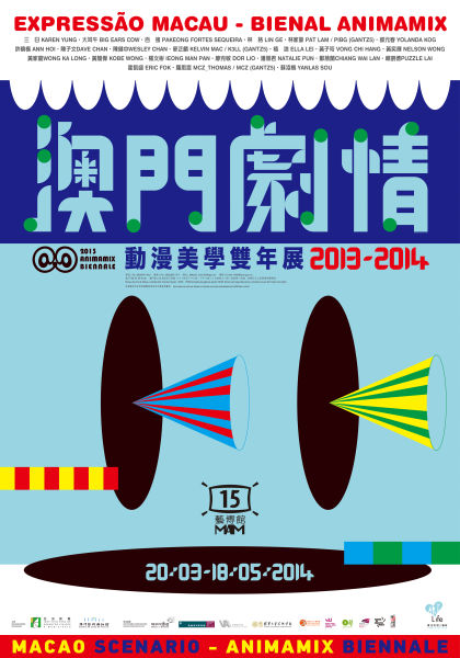 展览海报