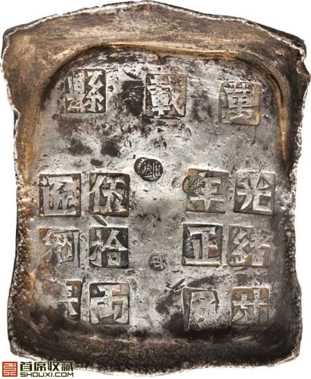 江西五十两方宝万载县 上美品 估价10000-15000美金