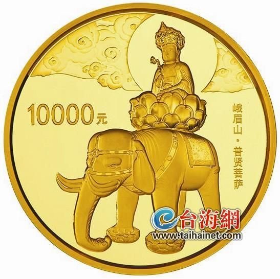 1公斤“峨眉山”金币
