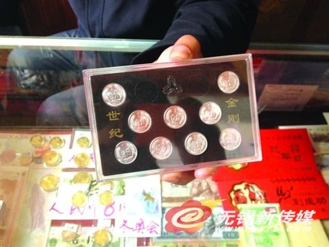 硬分币