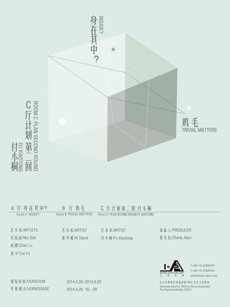 展览海报