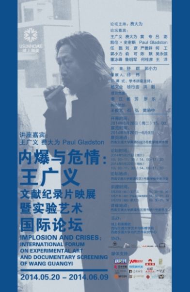 活动海报