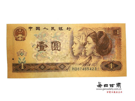 颜色出现差错的一元钱。 本报记者 沈丽莉