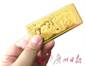 贵金属