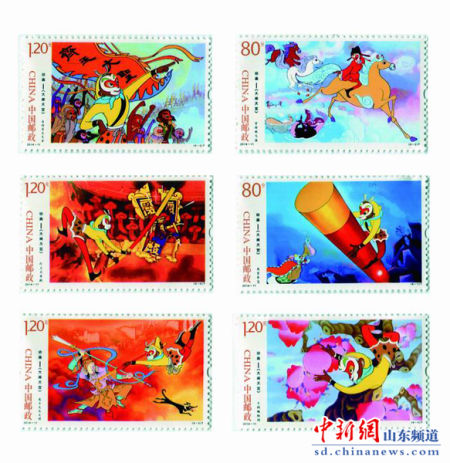 《动画??〈大闹天宫〉》特种邮票 图片来源于中新网 新浪收藏配图