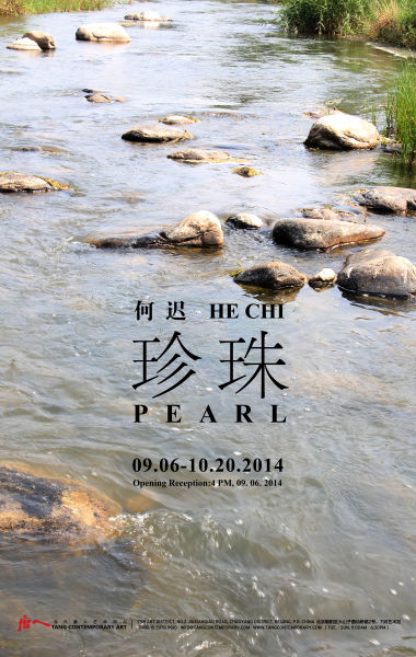 展览海报