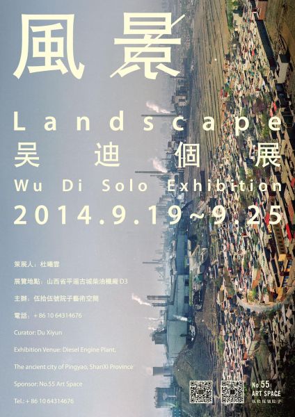 展览海报