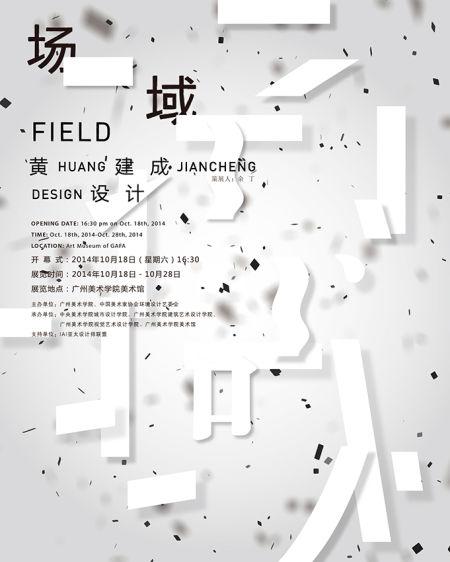 展览海报