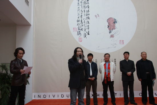 木鬼在开幕现场发言