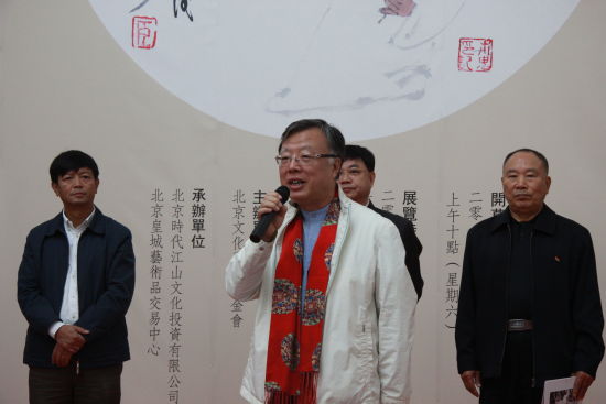 全国政协委员、农工党市委副主任张新建致辞