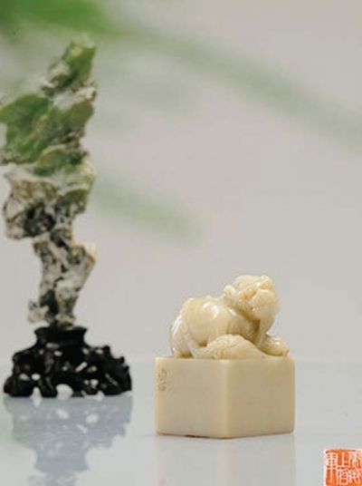 福建东南2014秋季艺术品拍卖会上，齐白石为曹锟刻虎威上将军印受藏家追捧。印文 虎威上将军