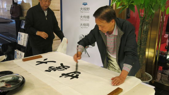 展览开幕式现场