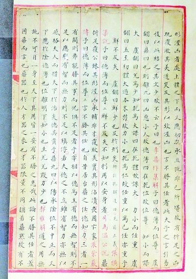 上图为《永乐大典》残页。 本报通讯员 谌苏芬摄