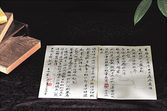 王世襄致吴羊璧信札一通二开