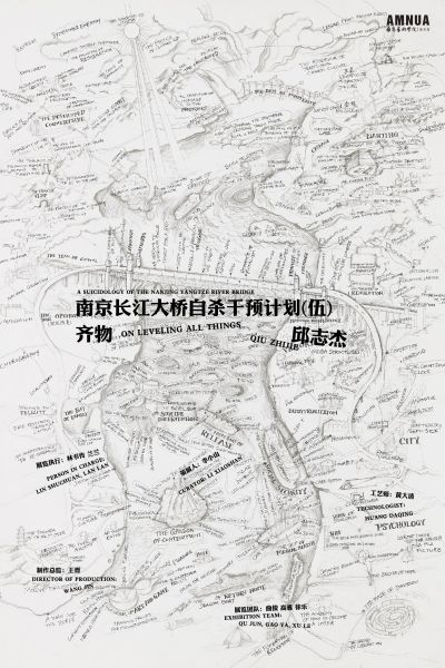 展览海报